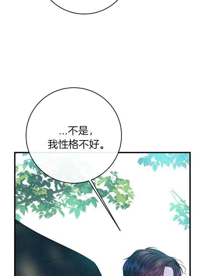 第70话7