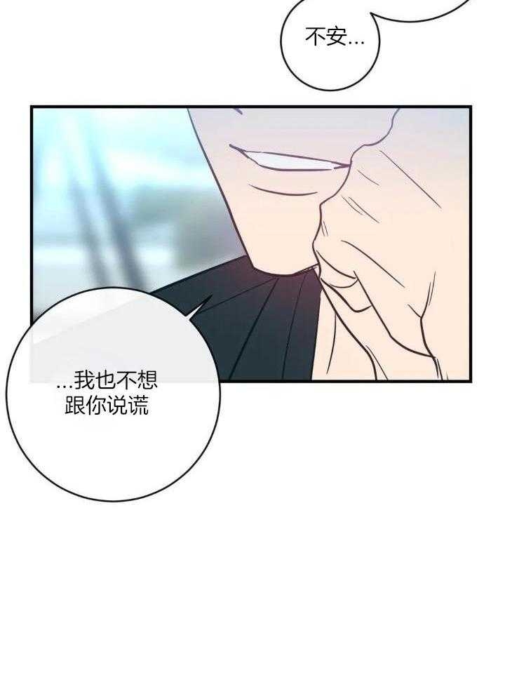 第58话9