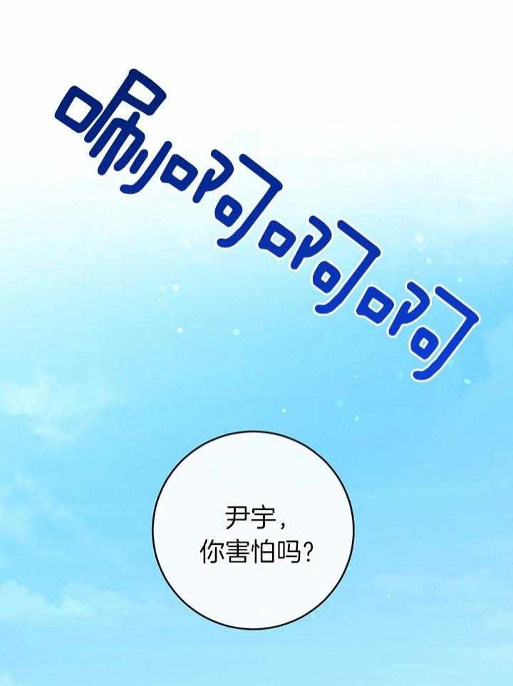 第53话7