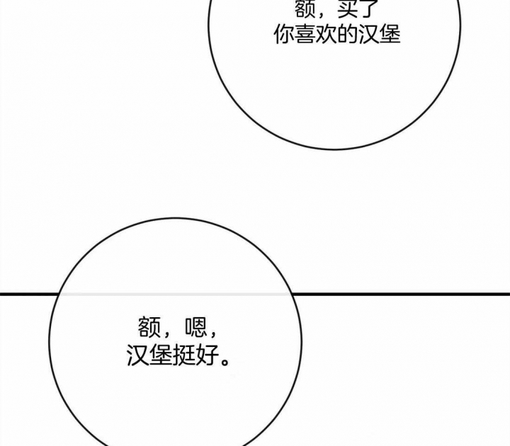 第20话2