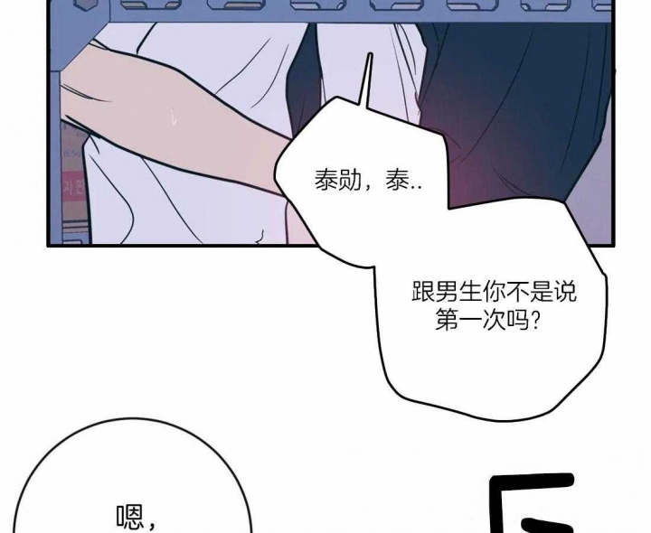 第38话2