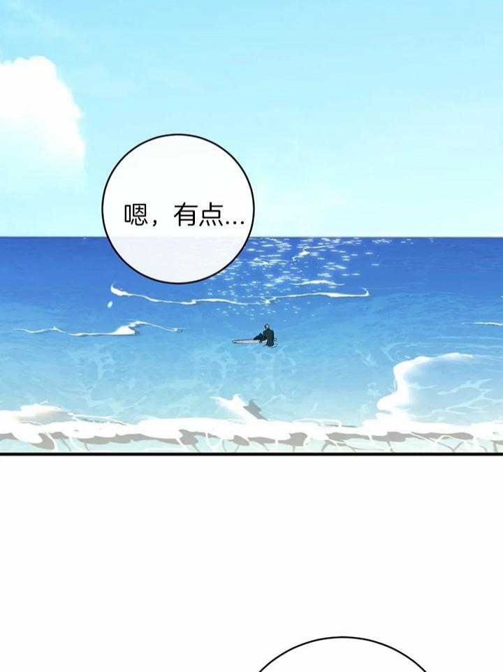 第53话8