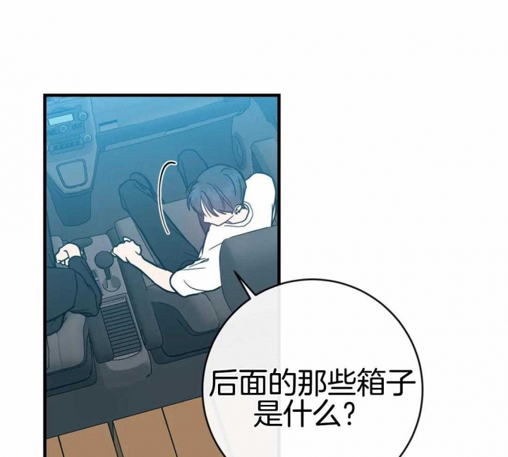 第45话9