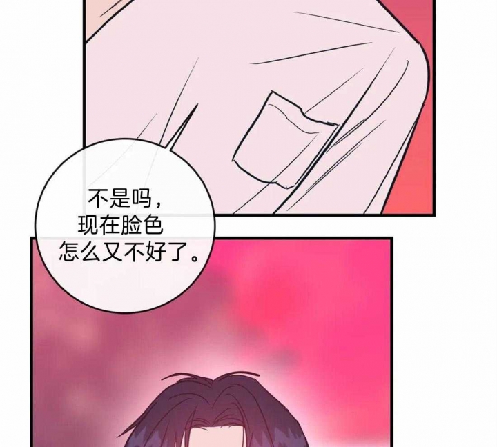 第48话9