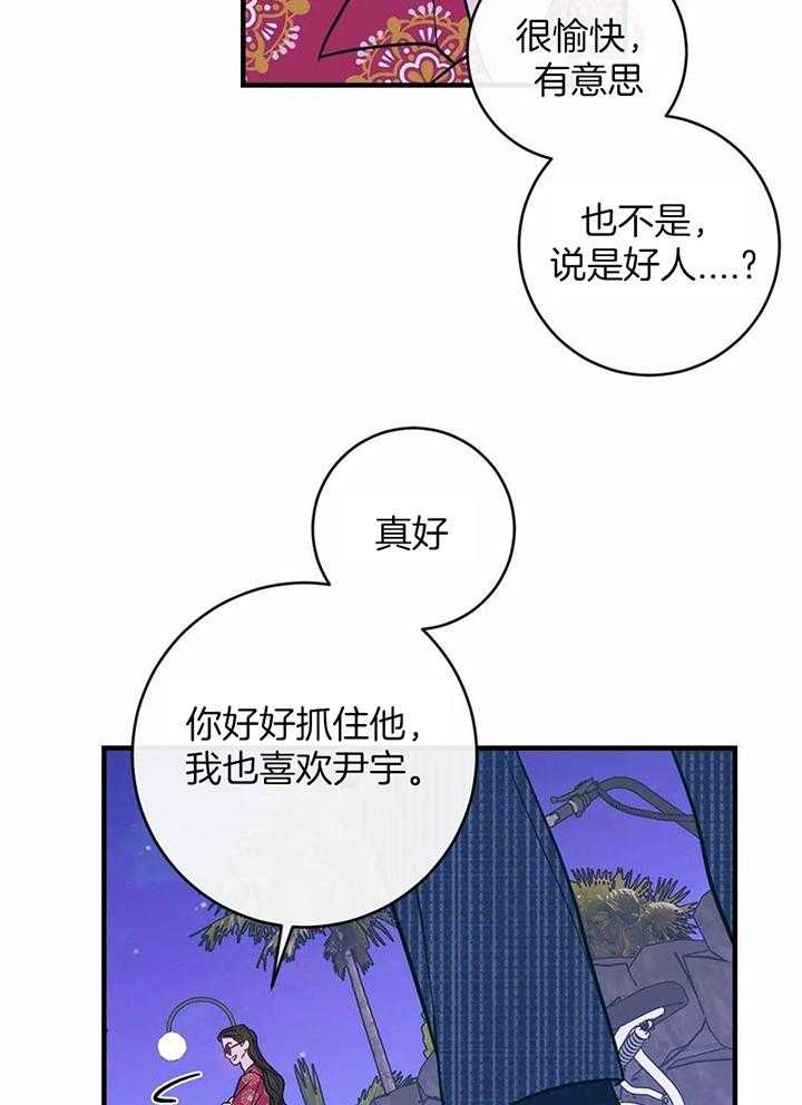 第67话1