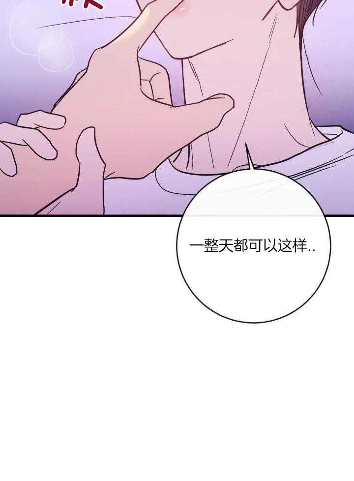 第68话8