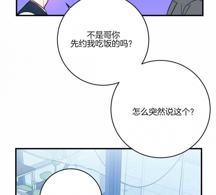 第30话2