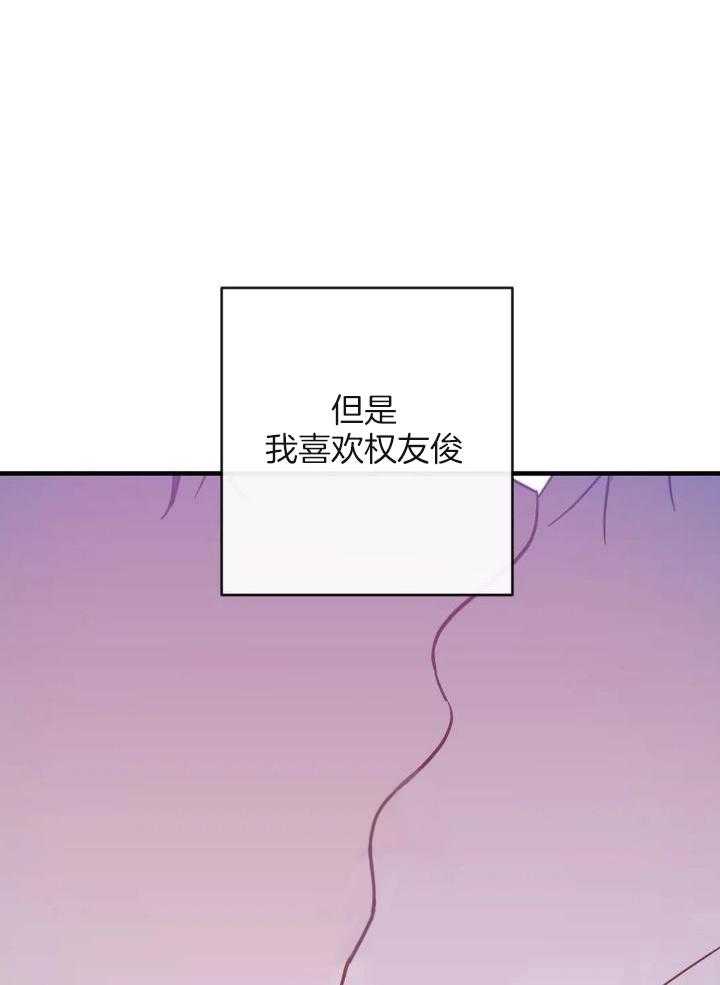 第74话4