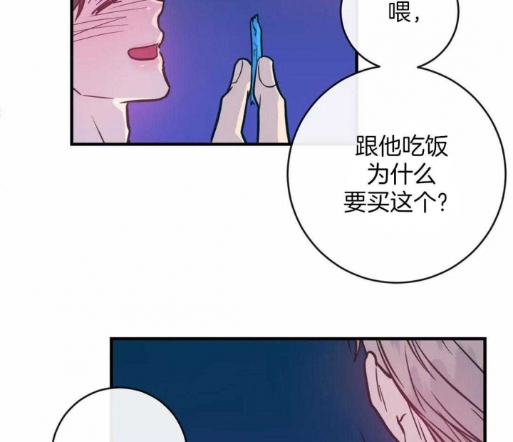 第36话2