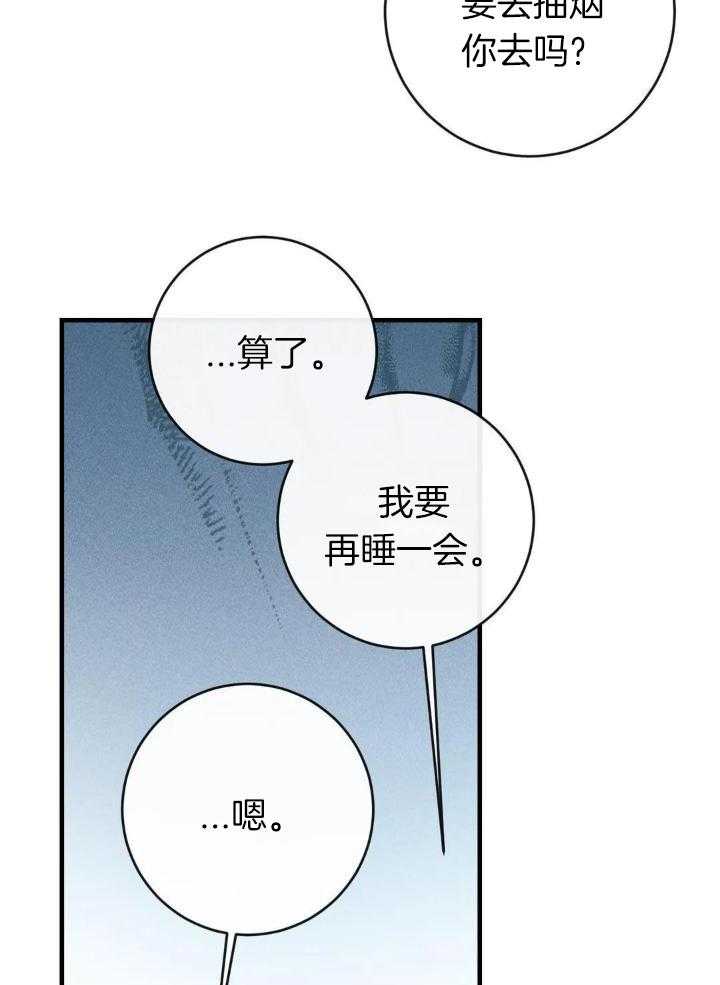 第71话2