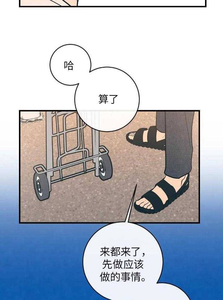 第72话0