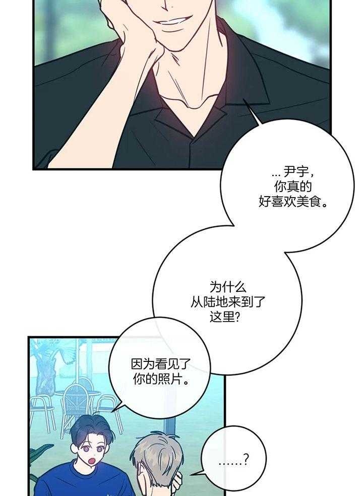 第57话6