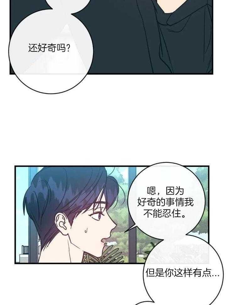 第58话8