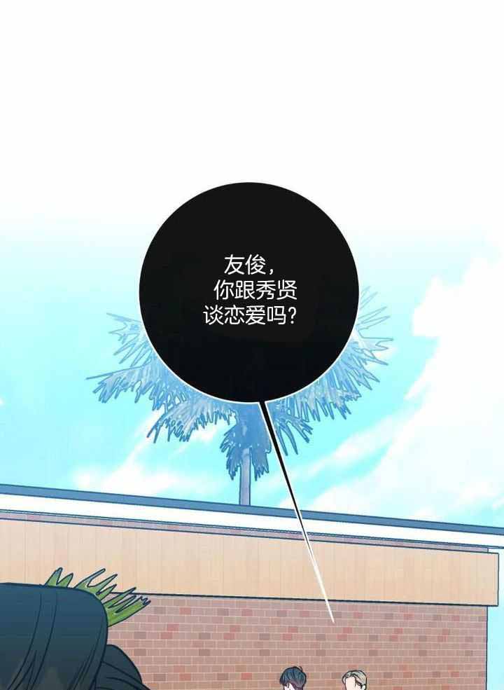 第74话2