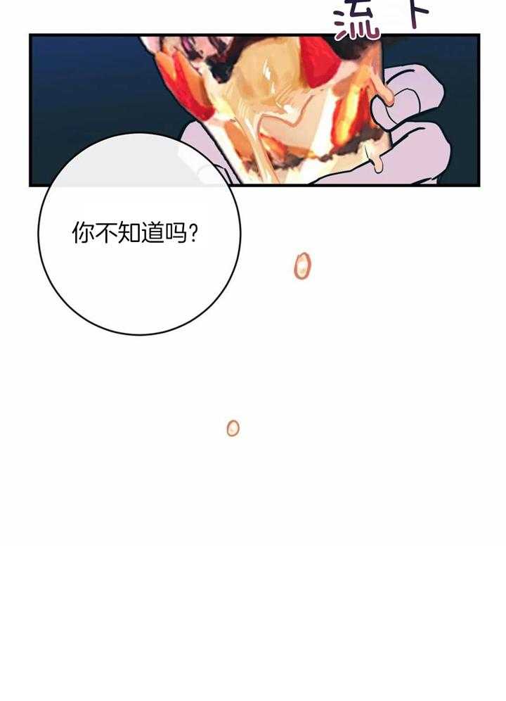 第67话5