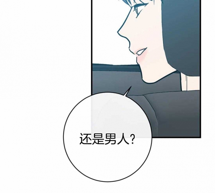 第45话8