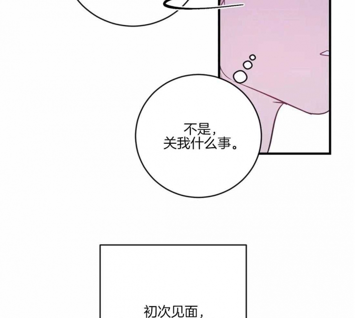 第31话9