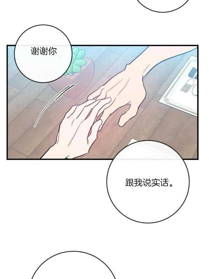 第59话2