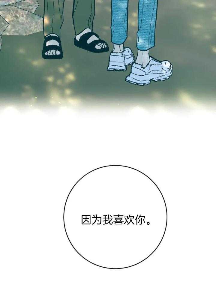 第70话5