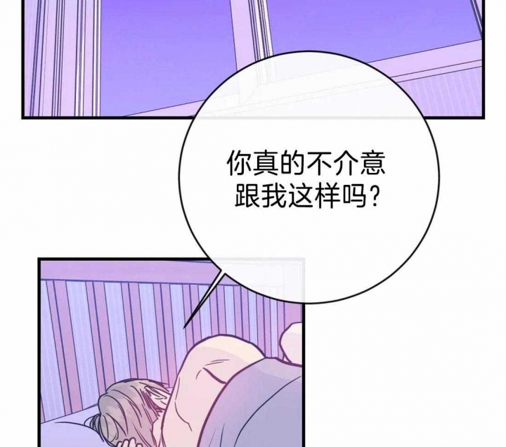 第41话2