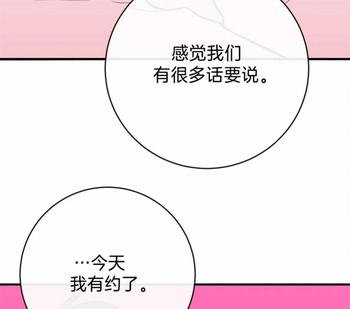 第49话6