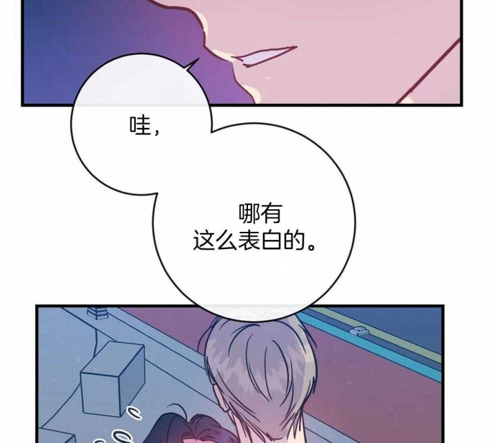 第35话6