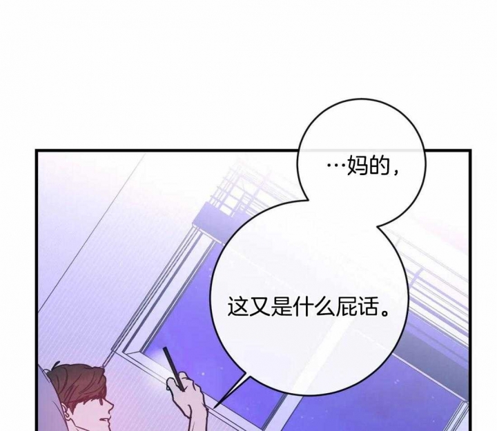 第40话7