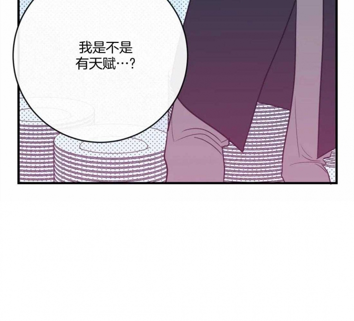 第19话3