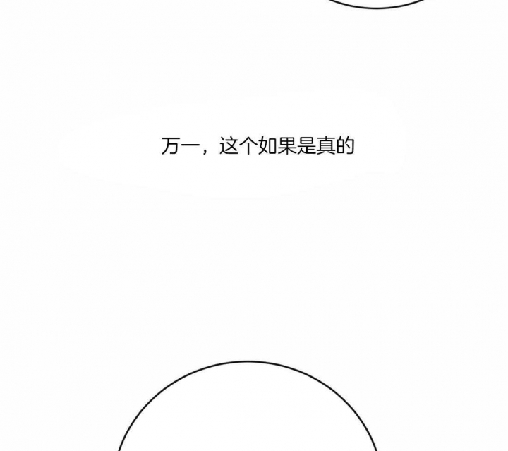 第34话8