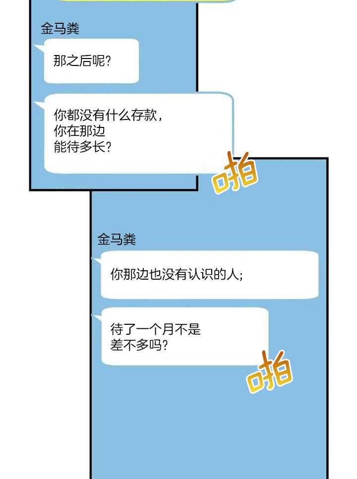 第69话2