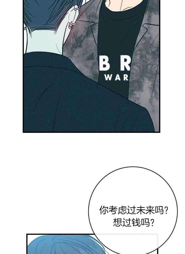 第71话7