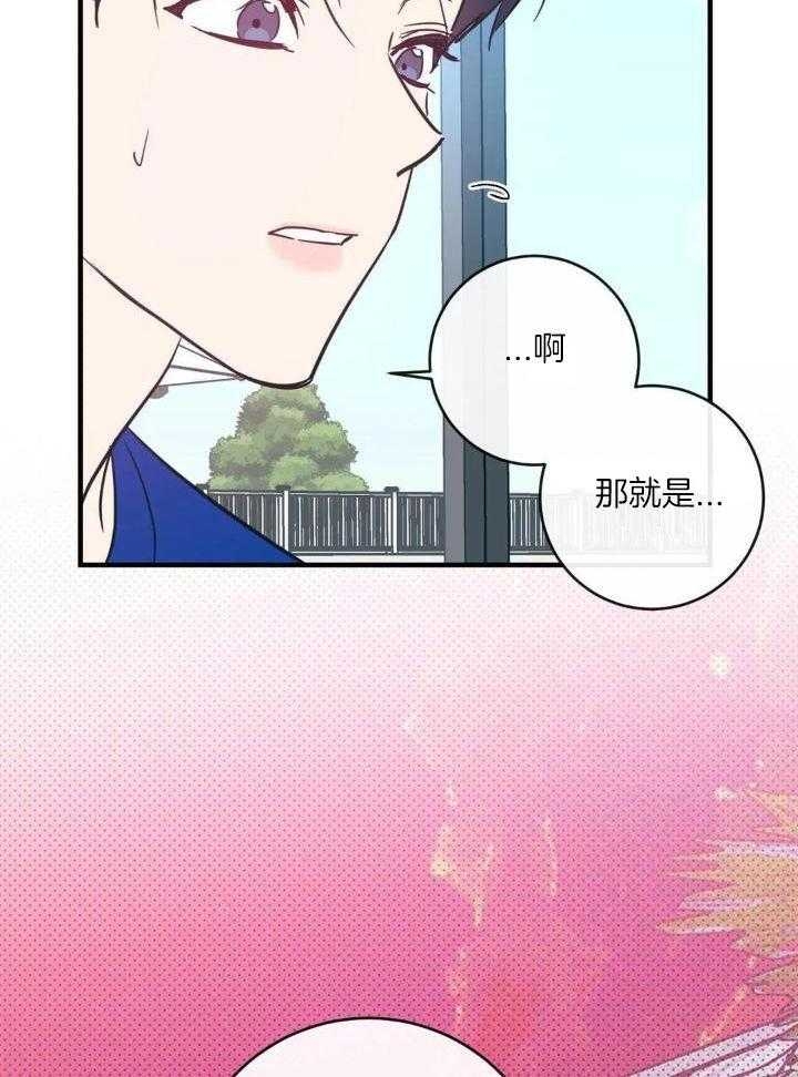 第58话4