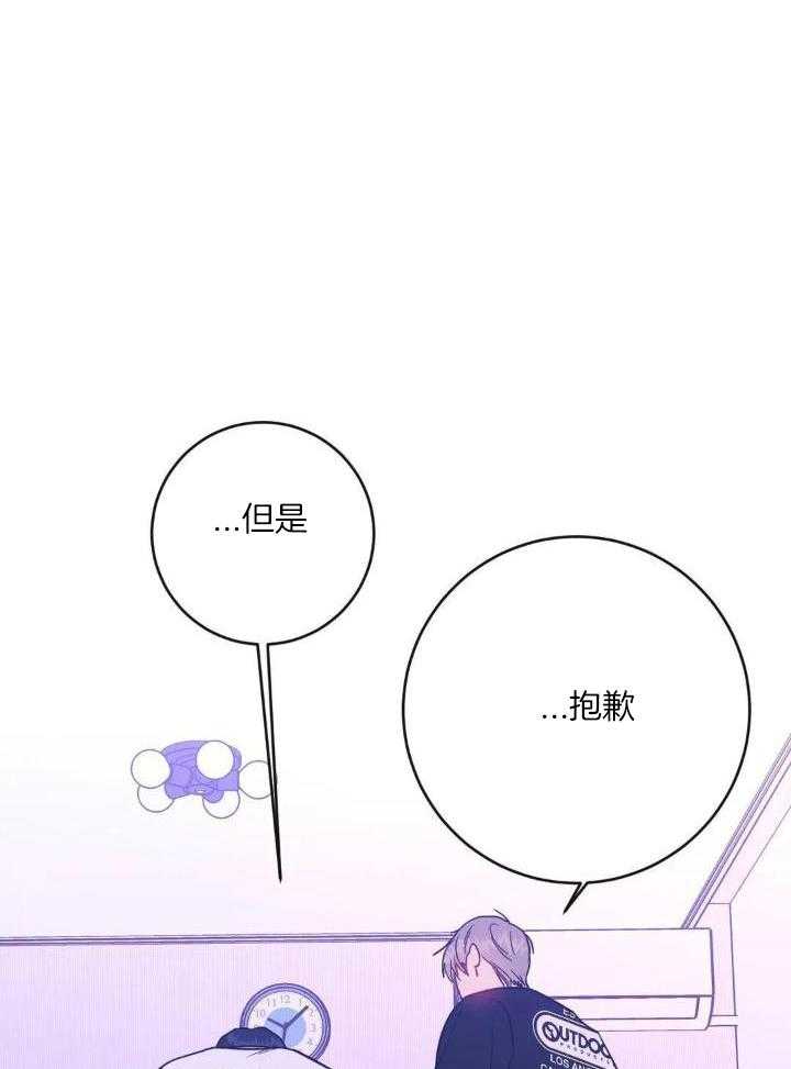 第67话3