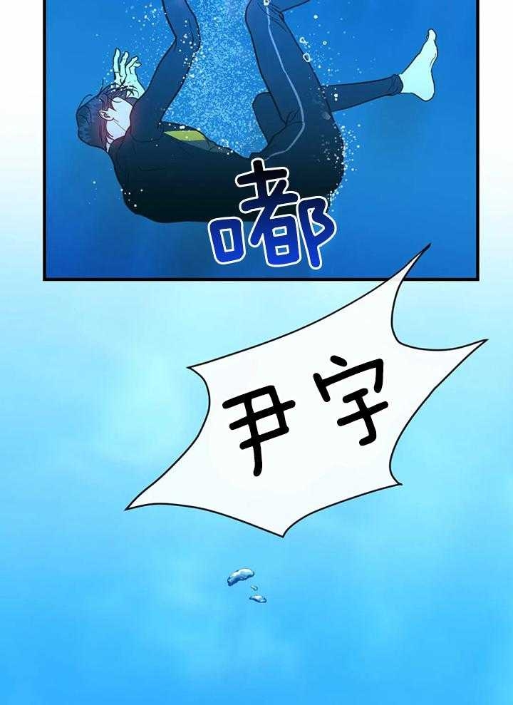 第54话3