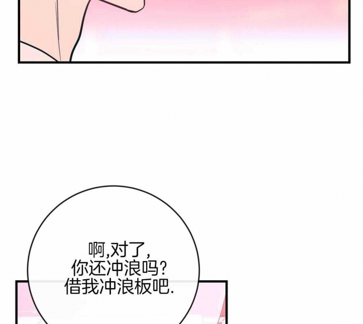 第50话8