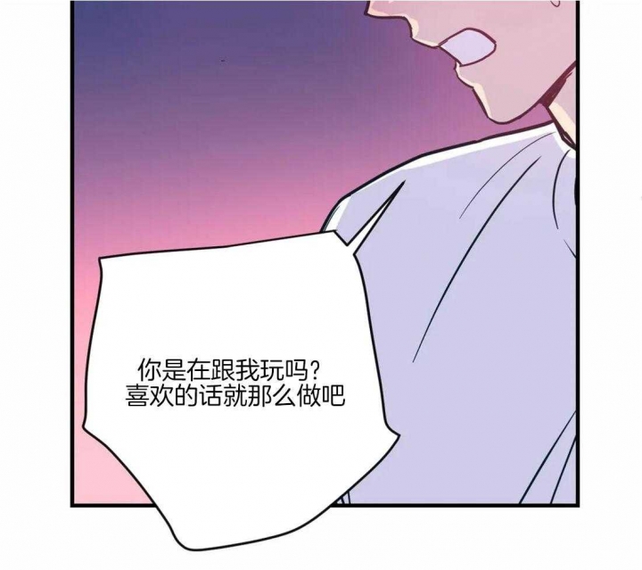 第34话8