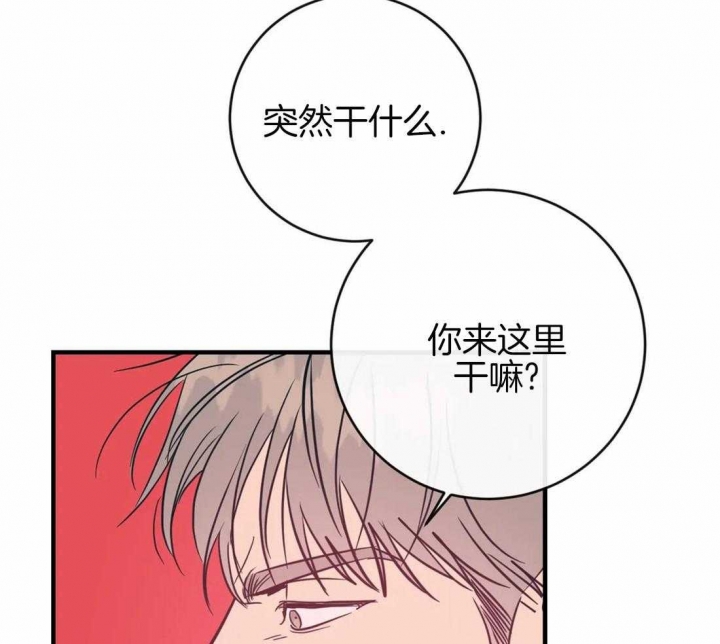 第50话8