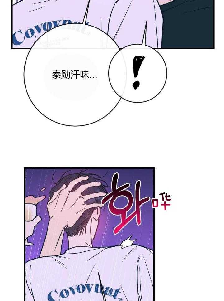 第68话4