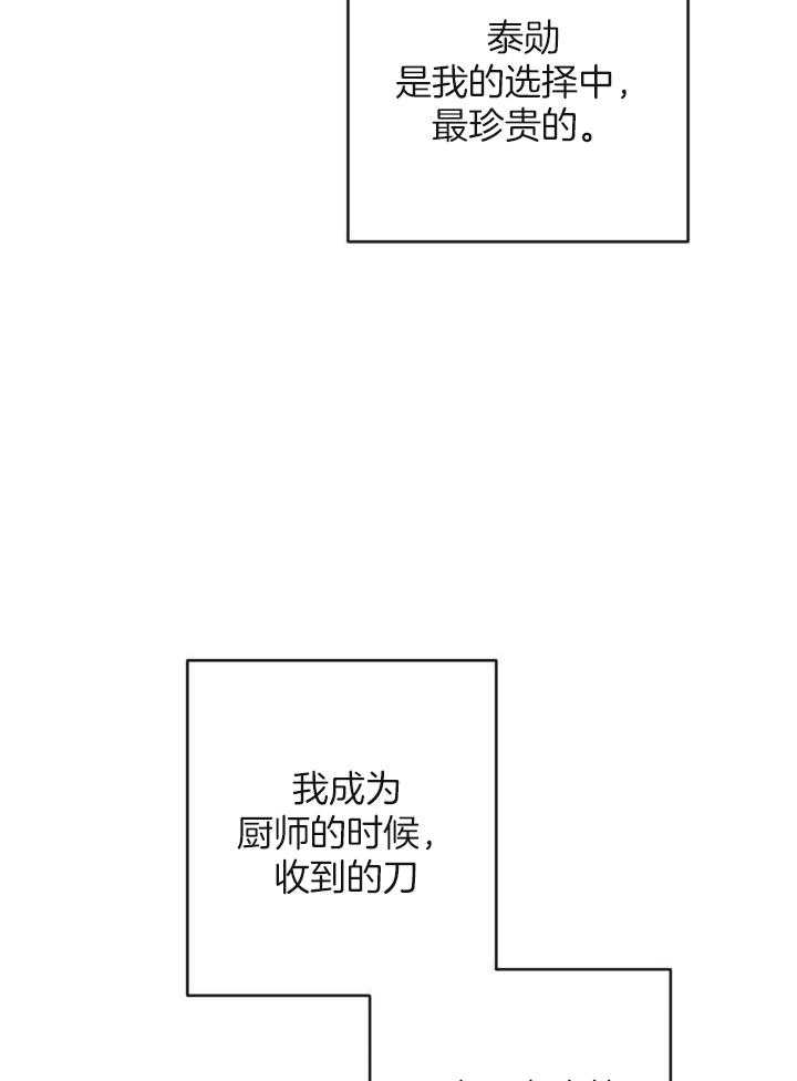 第75话3