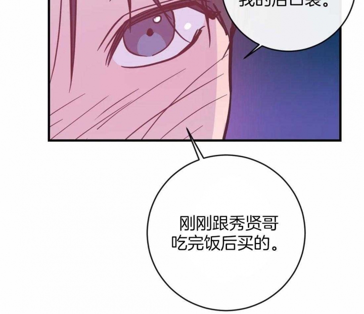 第36话6