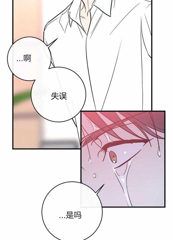 第65话8