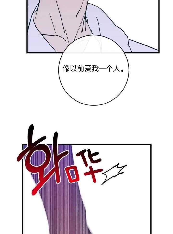 第60话5