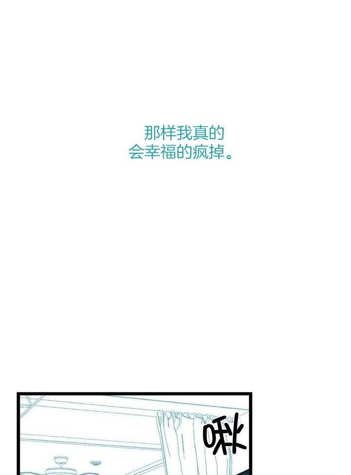 第75话9