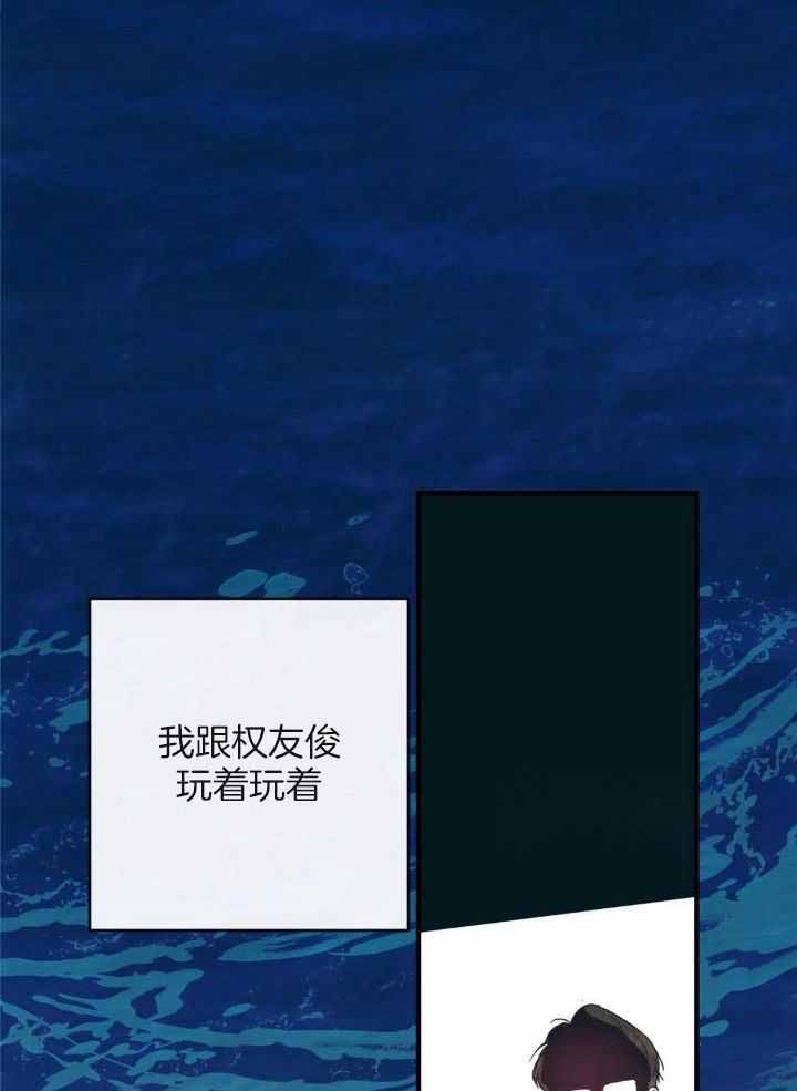 第74话5