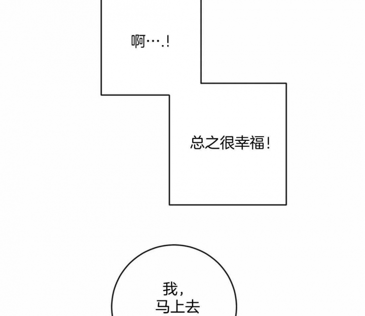 第26话4