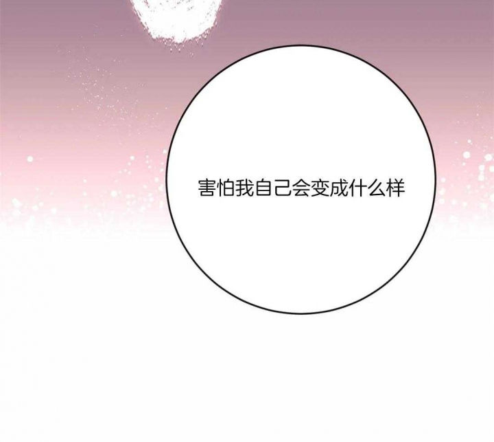 第34话7