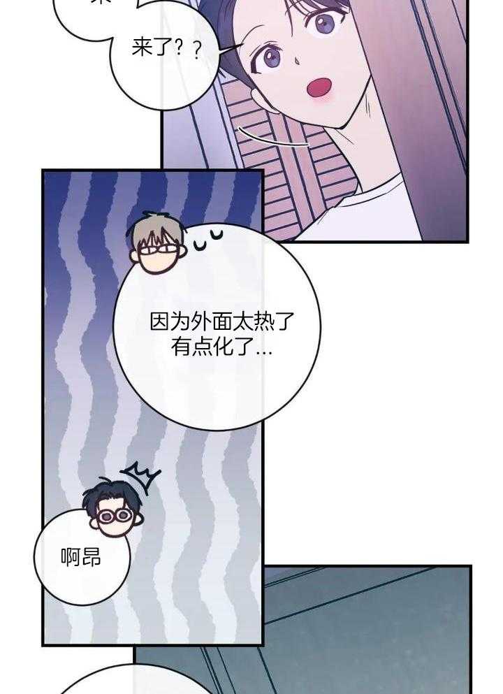 第67话8