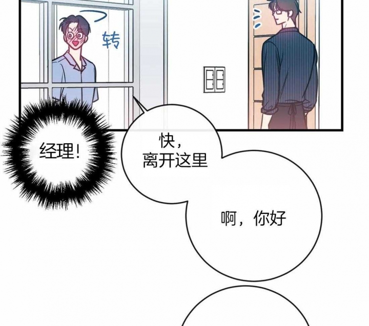 第21话8