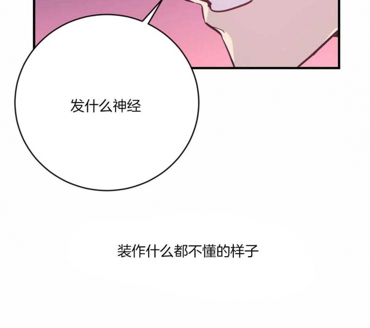 第34话2