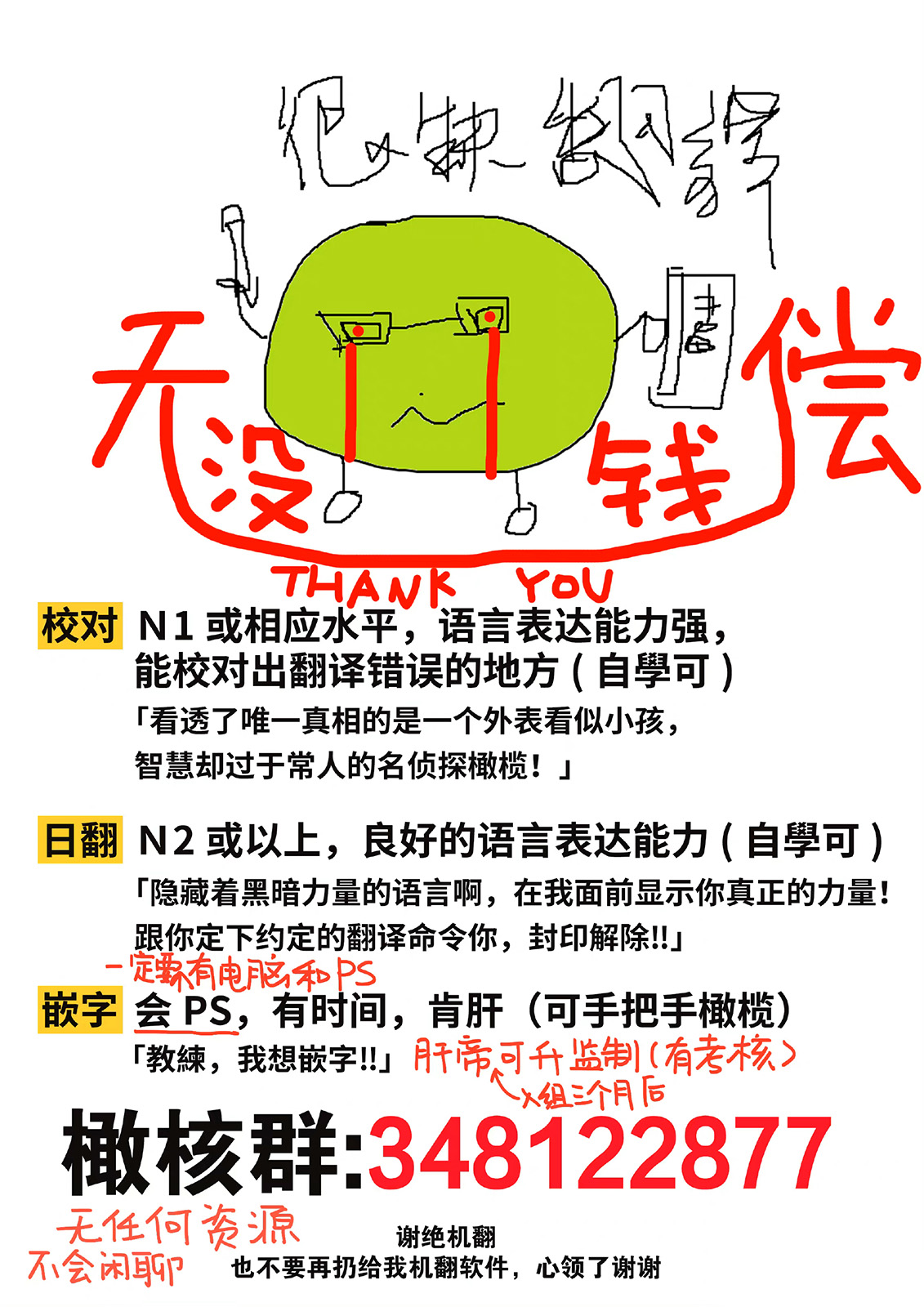 第11话0